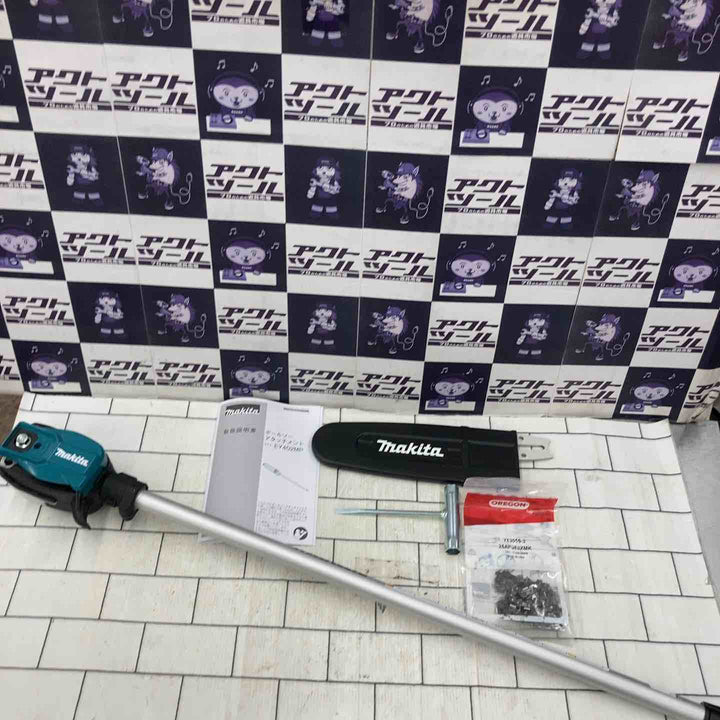 ◇マキタ(makita) A-72257 EY402MP ポールソーアタッチメント 分割式 高枝チェーンソー【所沢店】