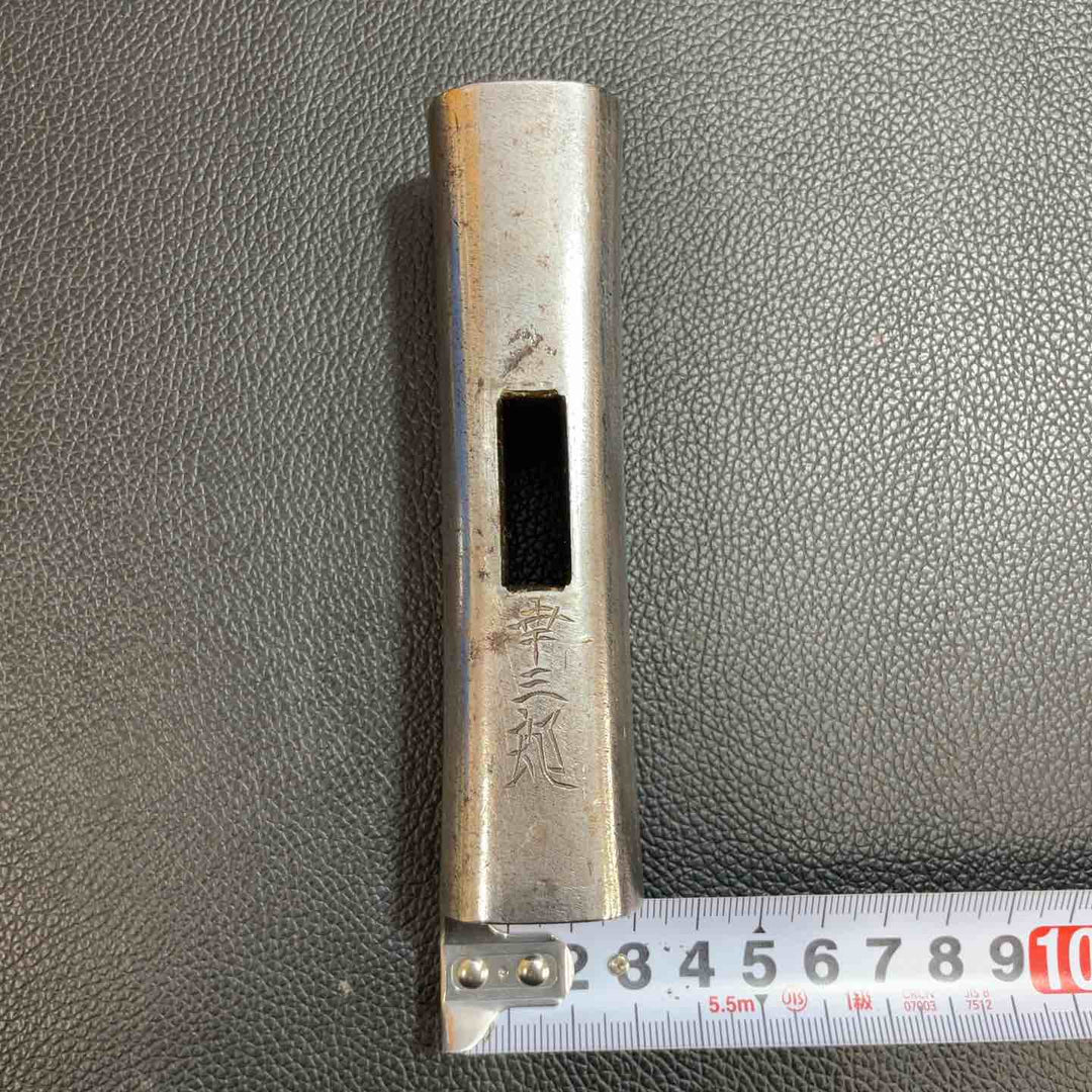 幸三郎(長谷川) 玄能(玄翁) 四角 鋼付け 758g 200匁【八潮店】