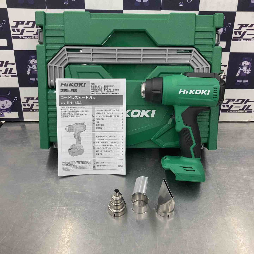 ★ハイコーキ(HIKOKI ※旧:日立工機) コードレスヒートガン RH18DA(NNP)【所沢店】