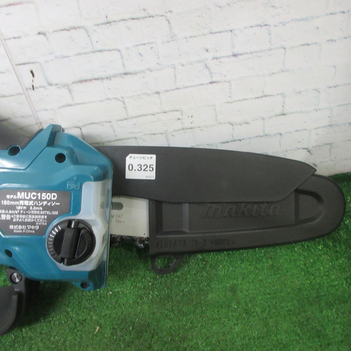 ★マキタ(makita) コードレスチェーンソー MUC150DZ【町田店】