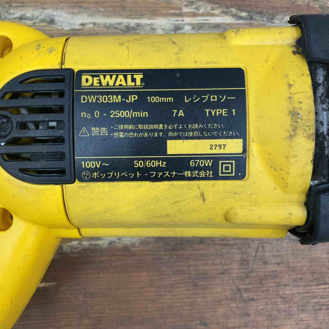 ◇デウォルト(DEWALT) レシプロソー DW303M-JP【柏店】