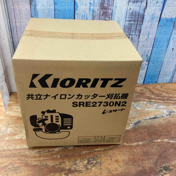 【店頭受取り限定】◇共立 ナイロンカッター刈払機 SRE2730UT-N2 エンジン SRE2730N2 ハンドル S2730UTN2【柏店】