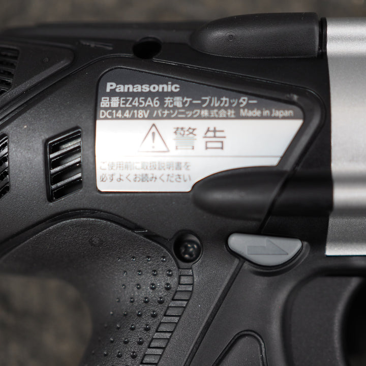 【未使用品】パナソニック/Panasonic コードレスケーブルカッター EZ45A6K-B【鴻巣店】