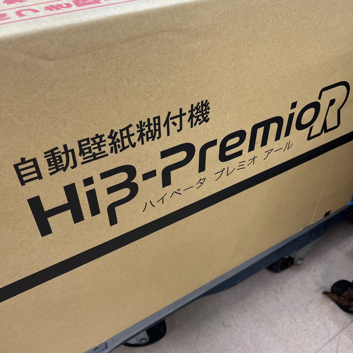 【未使用(店頭展示品)/店頭受取り限定】★KLASS(旧:極東産機) 自動壁紙糊付機 HiβｰPremio R【東大和店】
