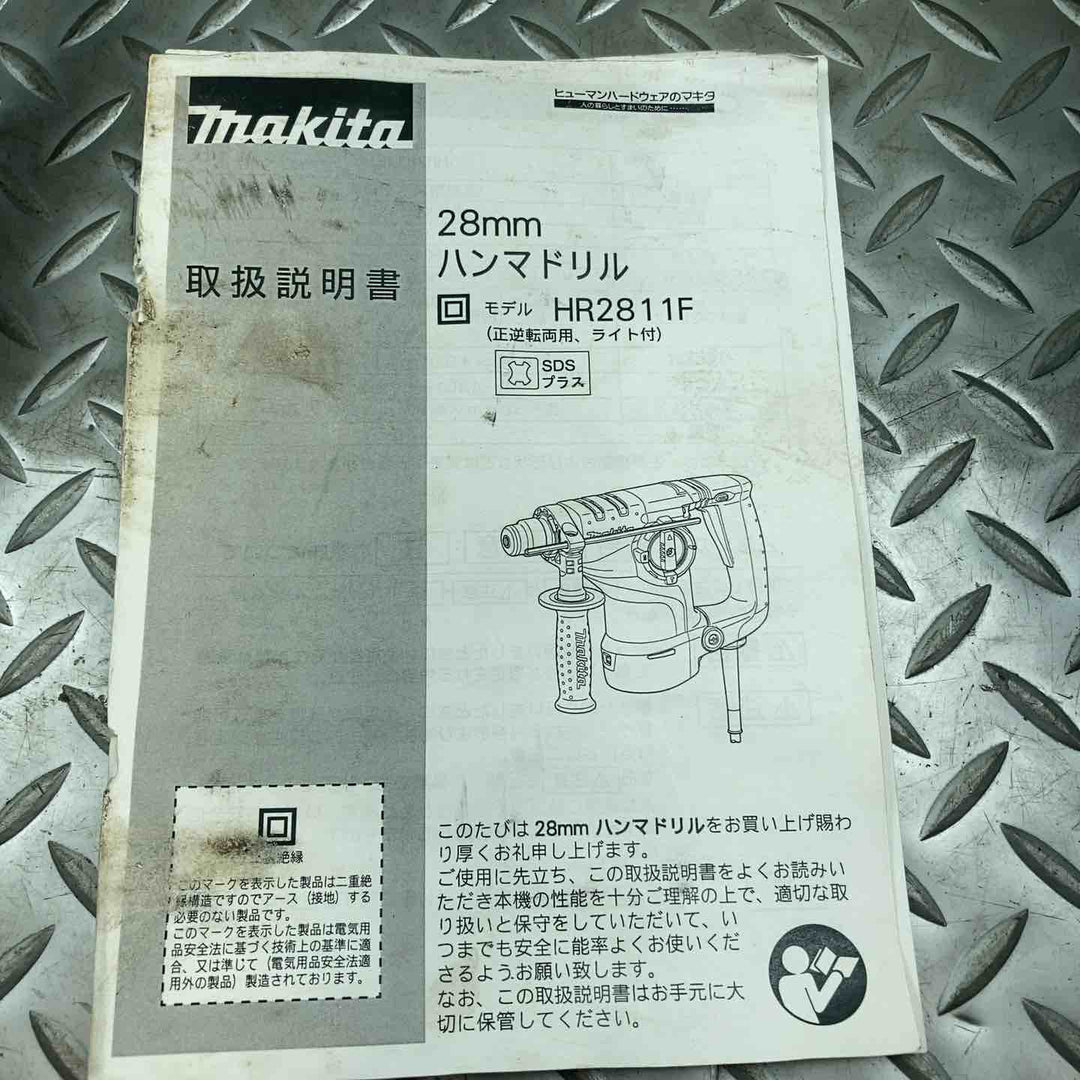 マキタ(makita) ハンマドリル HR2811F【川崎店】