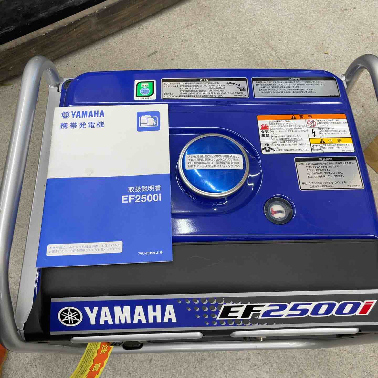 ☆ヤマハ(YAMAHA) インバーター発電機 EF2500i【八潮店】 – アクト