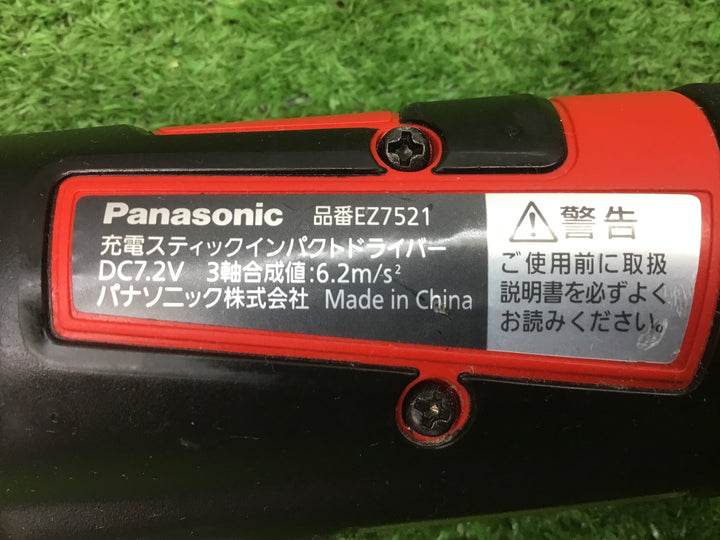 ◇パナソニック(Panasonic) 充電スティックインパクトドライバー 7.2V  レッド EZ7521X-R【富山店】◆A