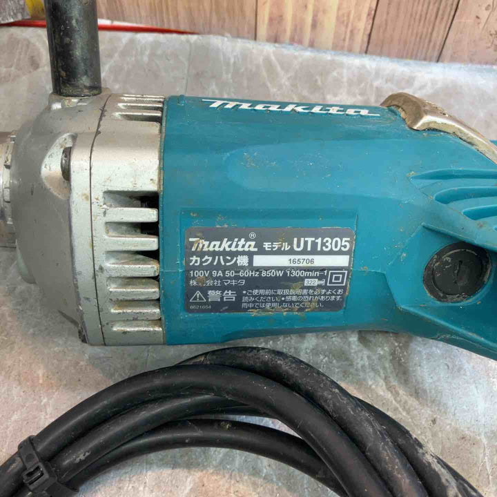 ☆マキタ(makita) コンクリートかくはん機 UT1305【八潮店】