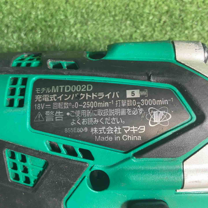 マキタ(makita) コードレスインパクトドライバー MTD002DSX【藤沢店】
