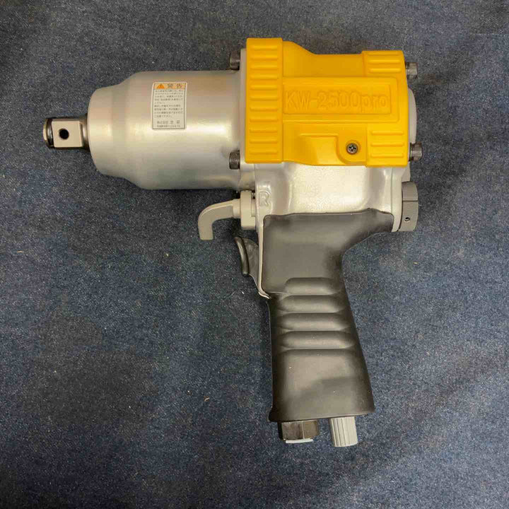 ◇空研 エアインパクトレンチ KW-2500pro【八潮店】