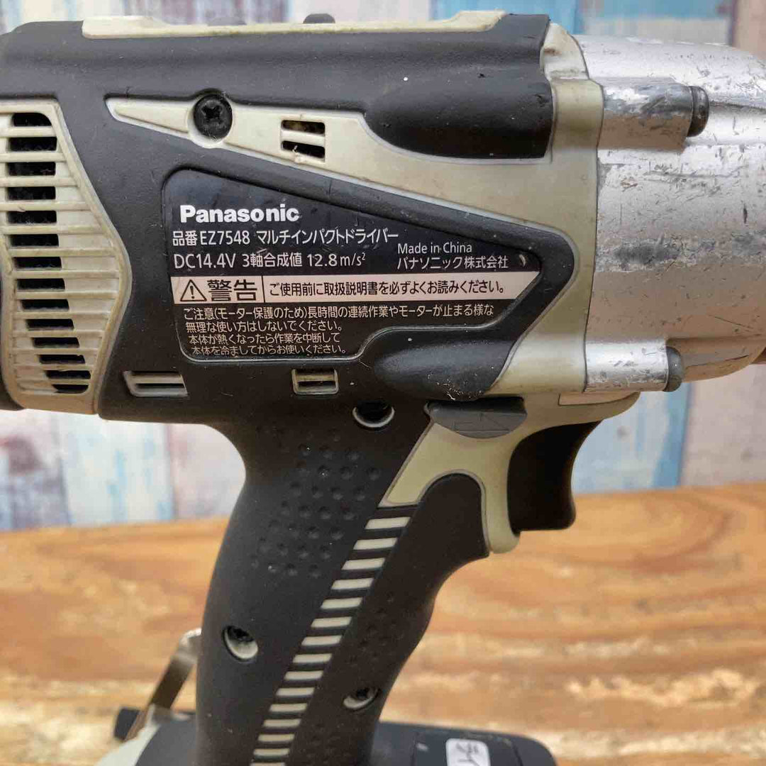 ☆パナソニック(Panasonic) コードレスマルチインパクトドライバー EZ7548X-H【柏店】