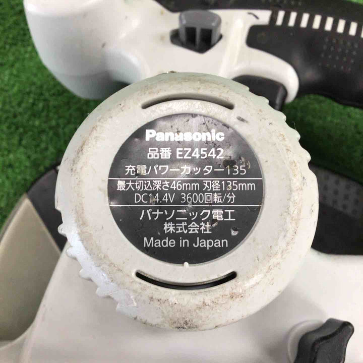 ◇パナソニック(Panaonic) コードレスパワーカッター EZ4542LZ1M-B【川崎店】
