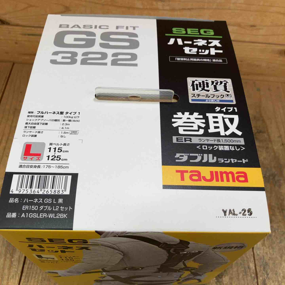 【未使用品】タジマ(Tajima) ハーネスGS＋巻取式ダブルランヤードERL2セット Lサイズ A1GSLER-WL2BK【所沢店】