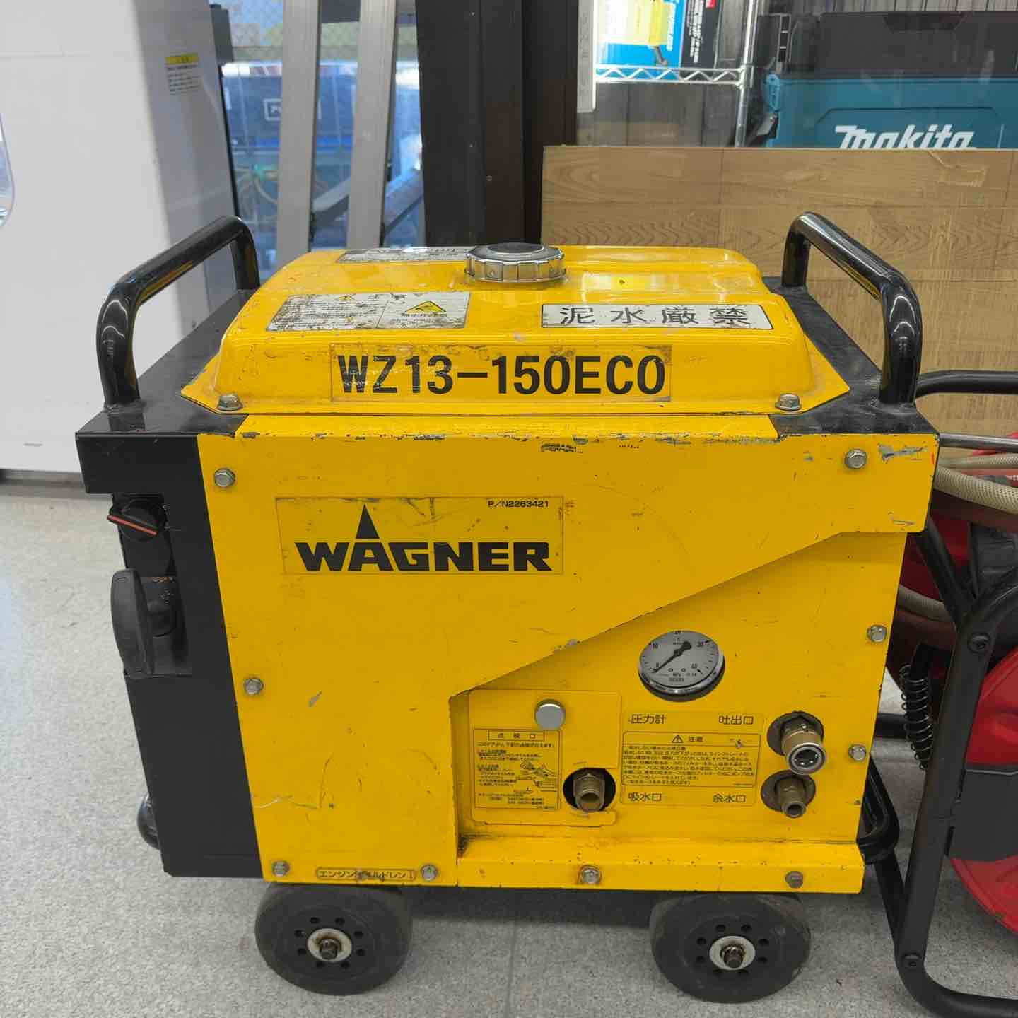 店頭受取り限定】◇ワグナー(WAGNER) エンジン高圧洗浄機 WZ13-150ECO