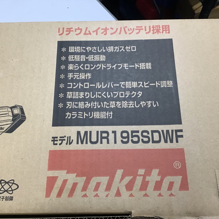 【未使用品】★送料無料★ マキタ 充電式草刈機 MUR195SDWF 18V Uハンドル 軽快チップソー付 セット(バッテリBL1830B(3.0Ah)×1本・充電器DC18WC付)【戸田店】