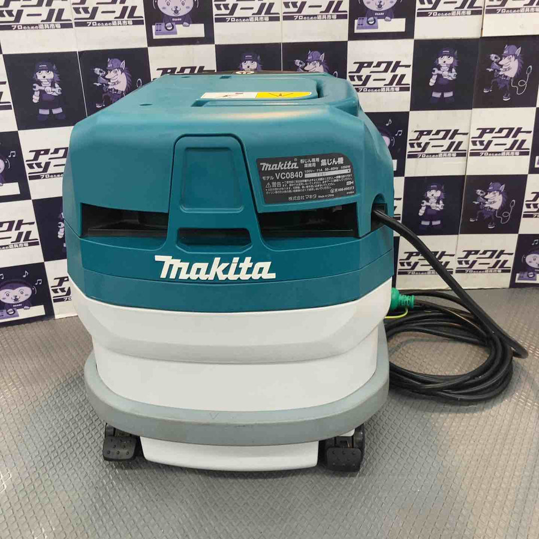 ★マキタ(makita) 集じん機 乾式 VC0840【所沢店】