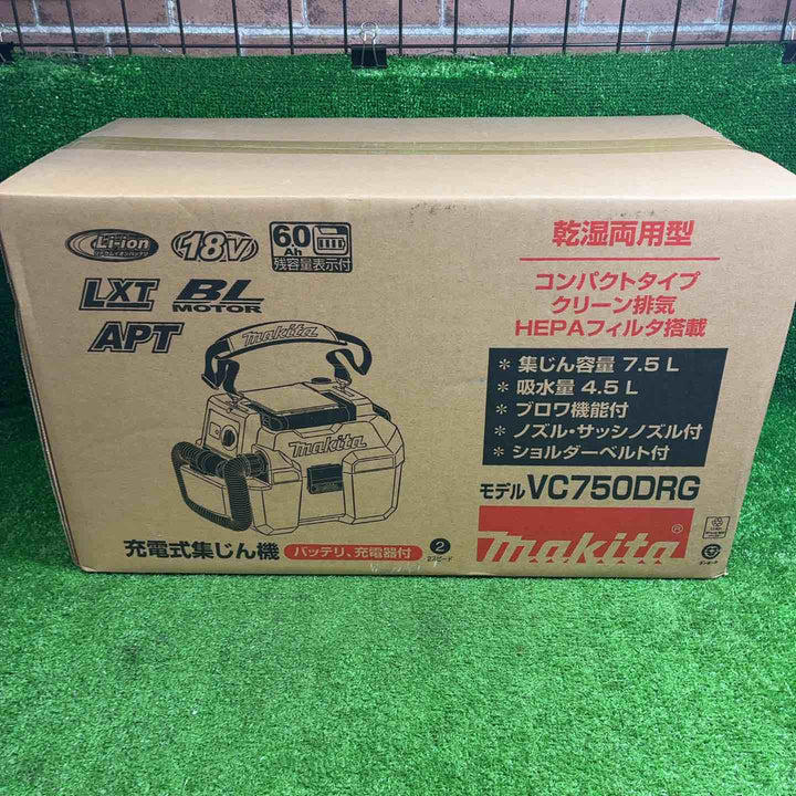 マキタ(makita) コードレス小型集じん機 乾湿両用 VC750DRG【藤沢店】