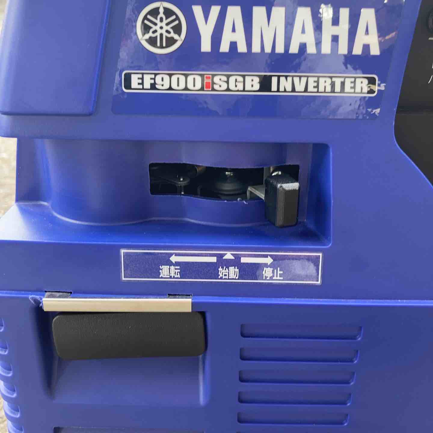 ◇ヤマハ(YAMAHA) カセットボンベ インバータ発電機 EF900iSGB【所沢店