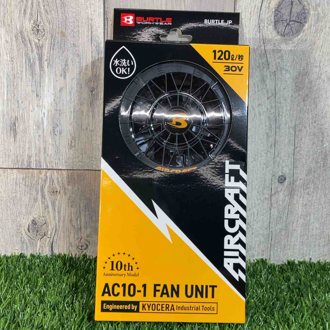 □バートル(BURTLE) 空調服用ファン&バッテリーセット(AC10/AC10-1) AC101SET【戸田店】
