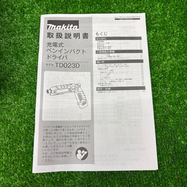【中古美品】マキタ(makita) 7.2V コードレスペンインパクトドライバ TD023DSHX【電材館越谷店】