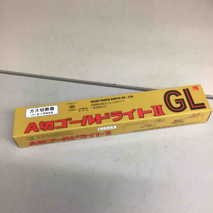〇小池酸素 ガス切断機 A切ゴールドライトⅡ GL【戸田店】