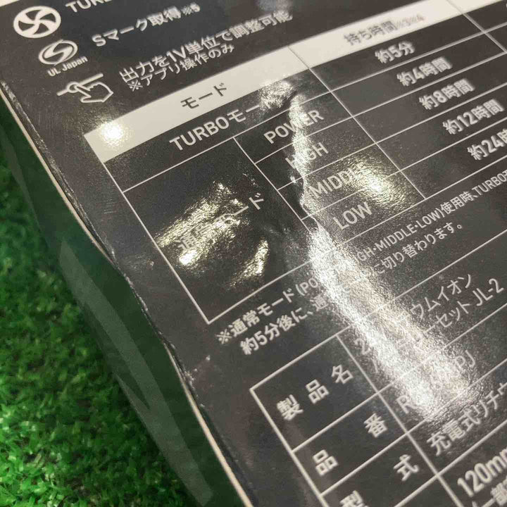 サンエス 空調服用バッテリーのみ RD9690PJ【町田店】