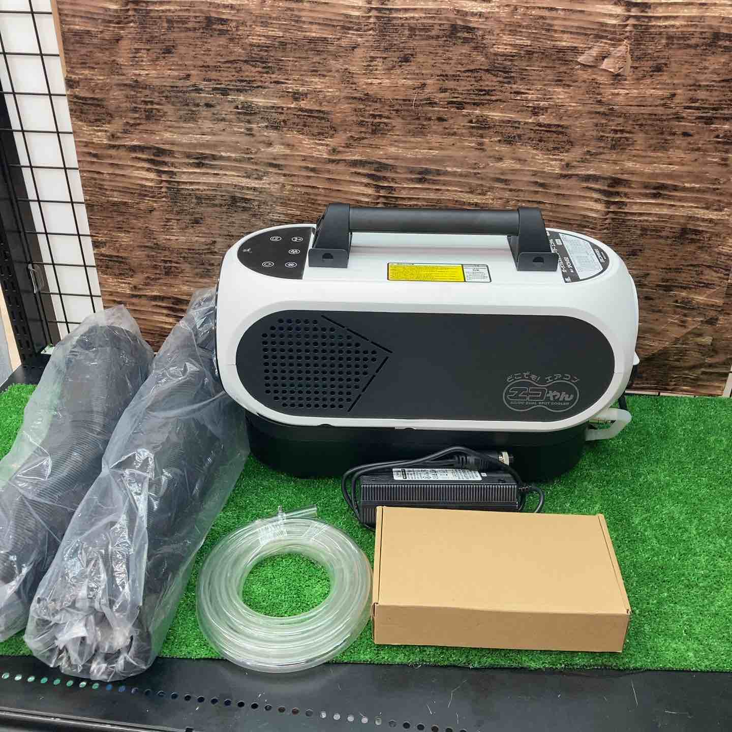 日動工業 エコやん バッテリーセット SPCN-032BAC【川越店