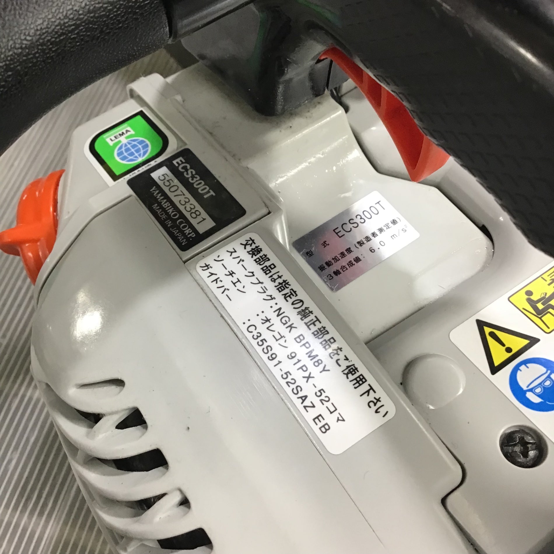 〇エコー(ECHO) エンジンチェンソー ECS300T【草加店】 – アクト 〇エコー(ECHO) エンジンチェンソー ECS300T【草加店】 – アクト