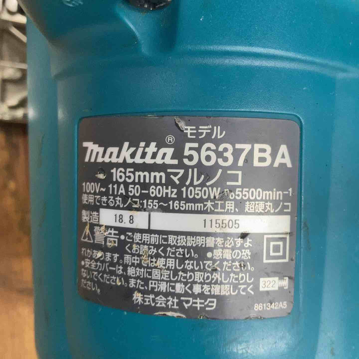★マキタ(makita) 165mm電気マルノコ 5637BA【柏店】
