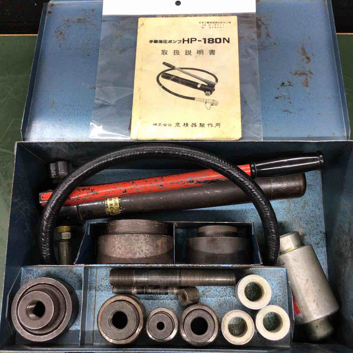 ◇IZUMI 手動油圧パンチャー SH-10-1【戸田店】