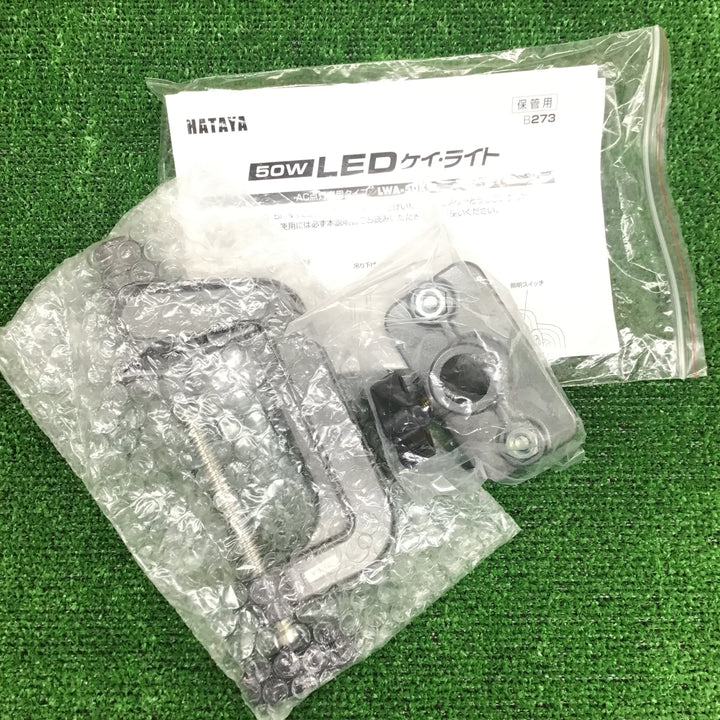 【中古美品】 ハタヤ LEDケイライト LWA-50 【鴻巣店】