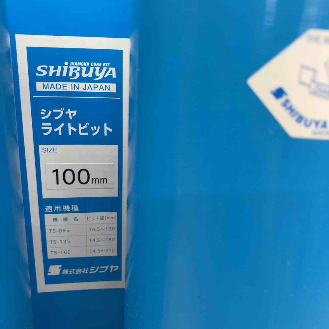 シブヤ SHIBUYA ダイヤモンドビット ライトビット (1本物M27) 80・90・100・110mm 計4本セット【八潮店】