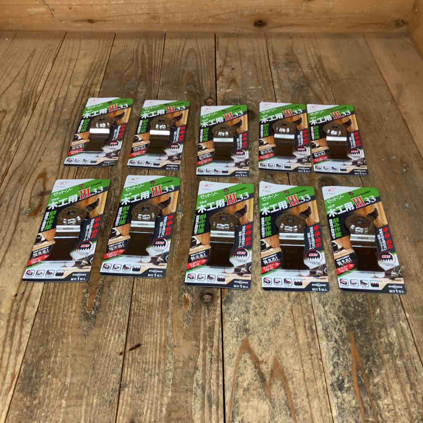 【 最終値下げ 】JNEC認定モデルハンド 箱/説明書付き セット 滝川 JNEC認定ハンド STモデルハンドセット 右手 左手 両手