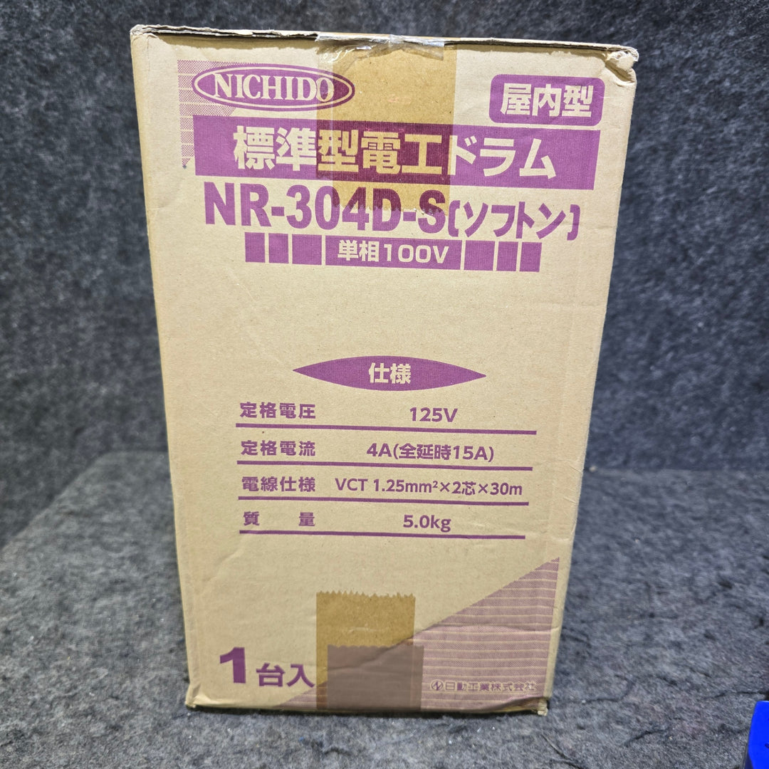 【未使用品】日動 電工ドラム NR304D-S【桶川店】