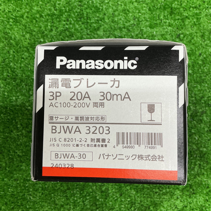 【未使用品】パナソニック(Panasonic) 漏電ブレーカー BJWA30 3P 20A 30mA BJWA3203【電材館越谷店】