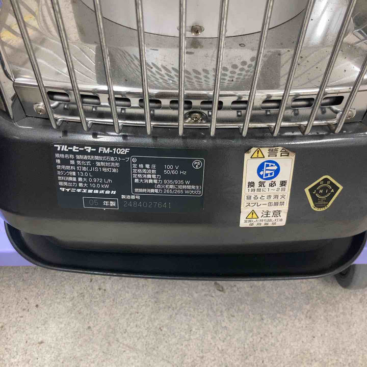 【店頭受取り限定】◇ブルーヒーター ダイニチ '05 FM-102F【八潮店】