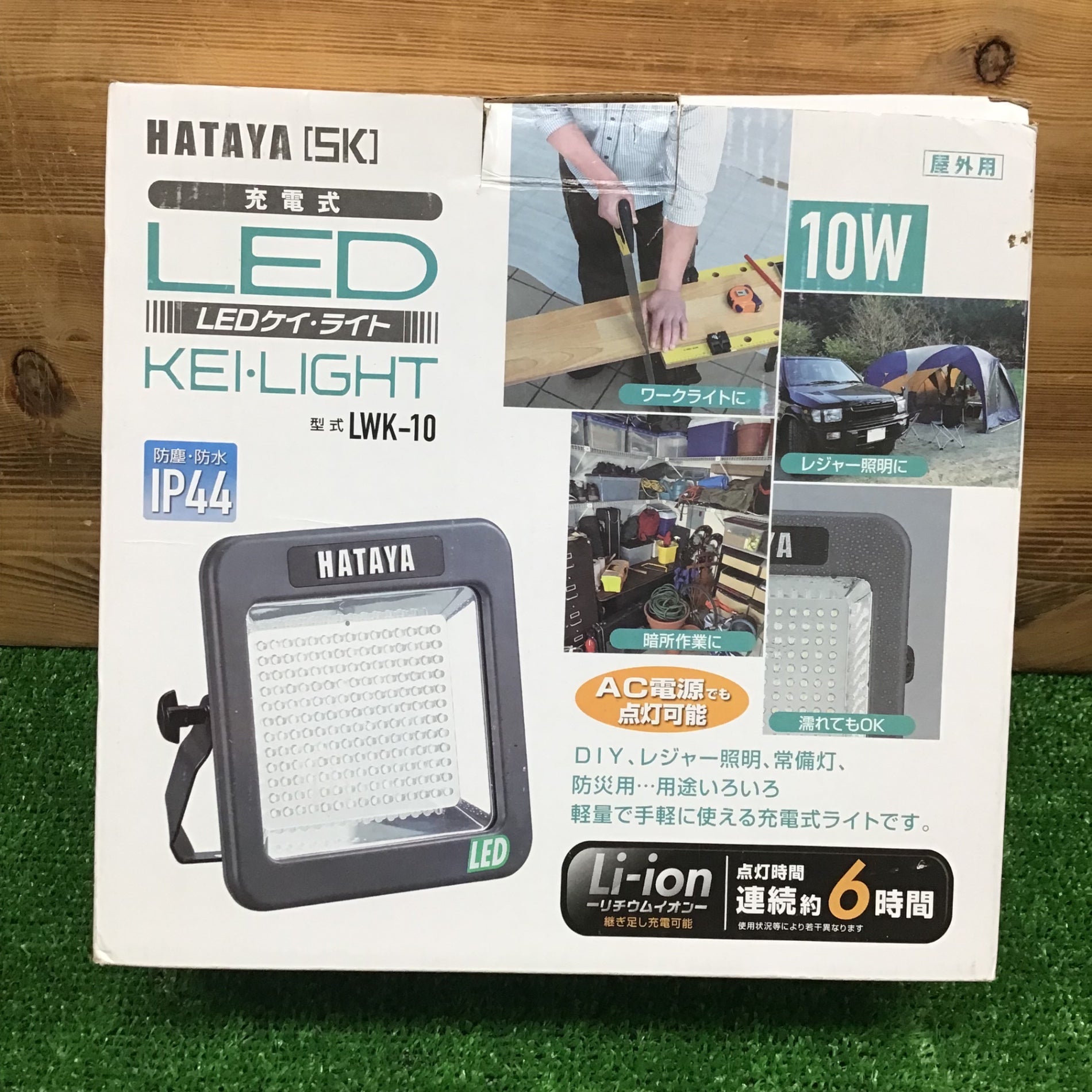 中古美品・現状品】 HATAYA/ハタヤ 充電式LEDライト LWK-10 中古美品・現状品】 HATAYA/ハタヤ 充電式LEDライト LWK-10
