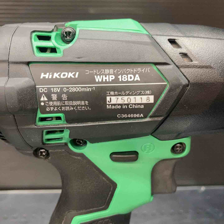 ハイコーキ(HIKOKI ※旧:日立工機) コードレス静音インパクトドライバ WHP18DA(2XPZ)【川越店】
