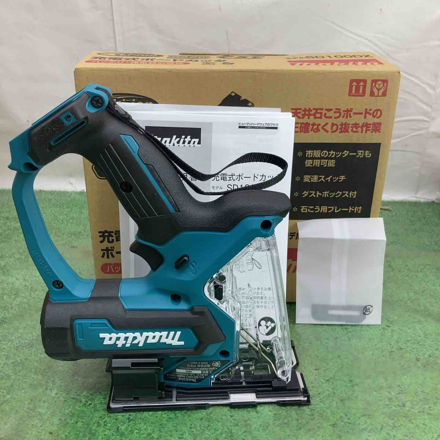 マキタ(makita) コードレスボードカッタ SD100DZ【町田店】 マキタ(makita) コードレスボードカッタ SD100DZ【町田店】 – アクト