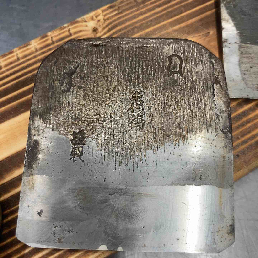 【中古品】 千代鶴 鉋 刃のみ 2組売り 千代鶴運壽 千代鶴謹製 鑿・鉋・大工道具 アンティーク レア商品 骨董品 【東大和店】