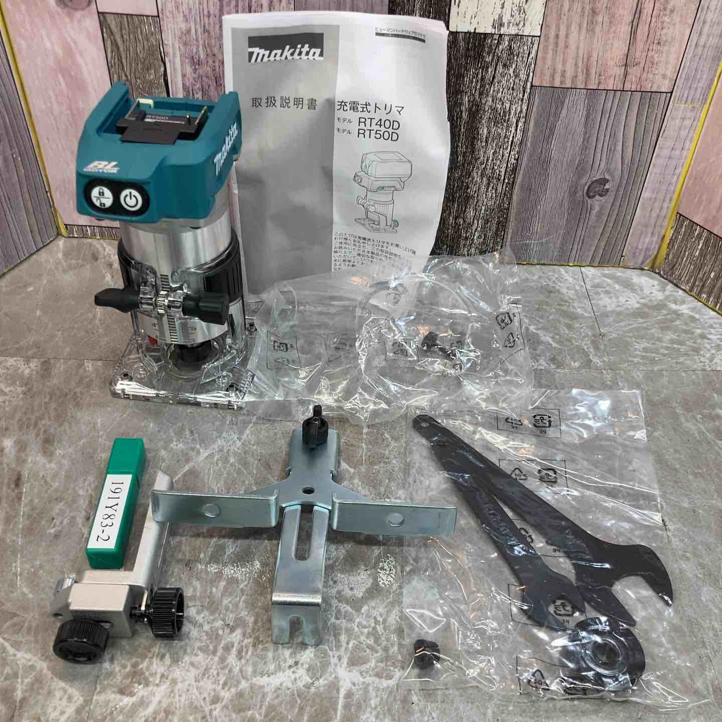 美品】☆マキタ(makita) コードレストリマー RT50DZ【八潮店