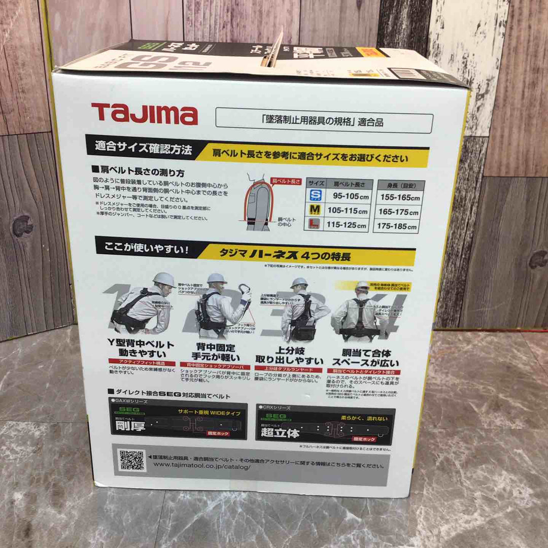 □タジマ(Tajima) ハーネスGS＋平ロープダブルランヤードL1セット 黒 Mサイズ A1GSMFR-WL1BK【八潮店】