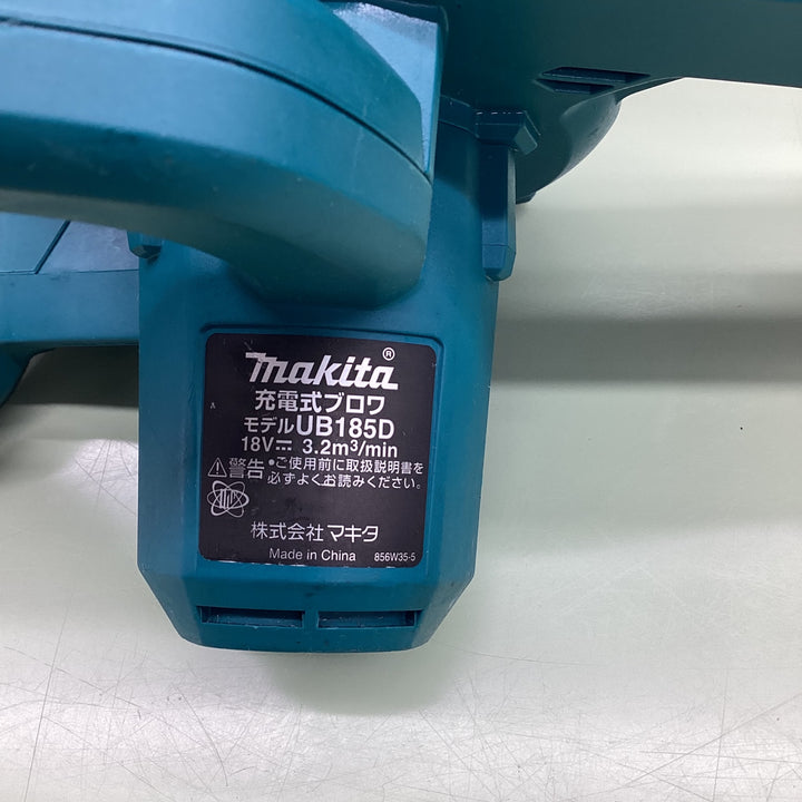 ★マキタ(makita) コードレスブロワ UB185DZ【越谷店】