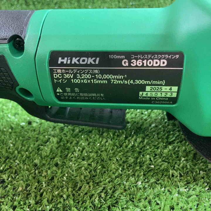 ★ハイコーキ(HIKOKI ※旧:日立工機) 100mmコードレスディスクグラインダ G3610DD(NN)【川崎店】