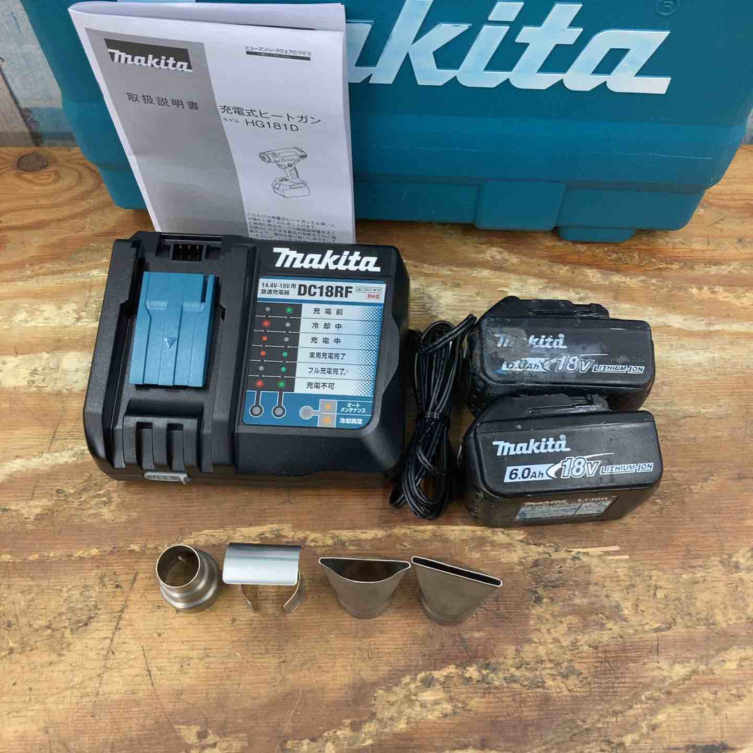 ☆マキタ(makita) 充電式ヒートガン HG181DZK バッテリBL1860B×2個+充電器DC18RFセット【柏店】