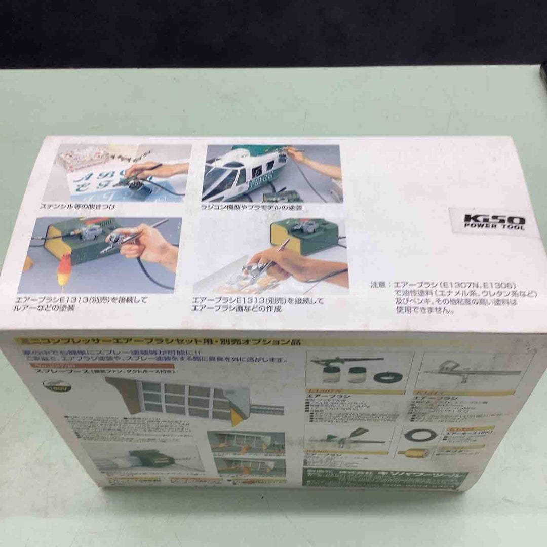 PROXXON ミニコンプレッサー エアーブラシ付 No.22600【越谷店】