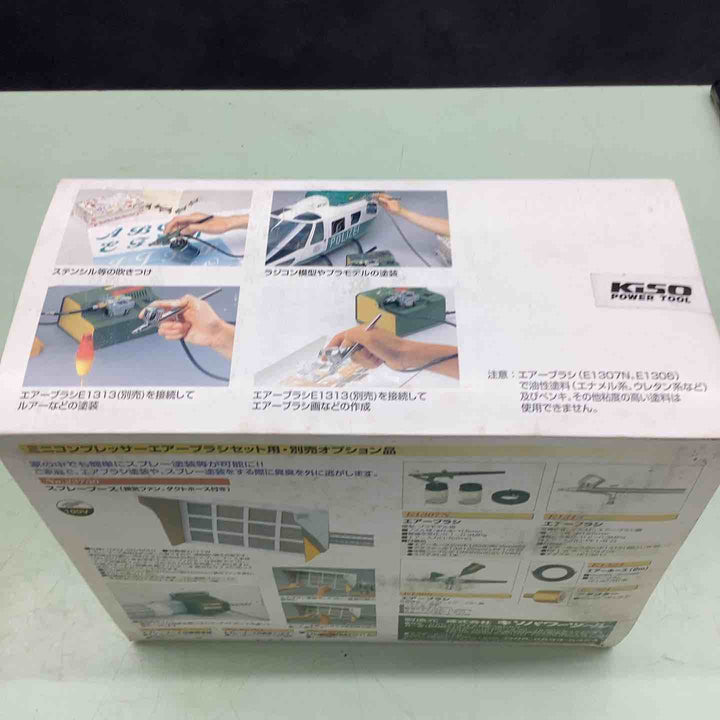 PROXXON ミニコンプレッサー エアーブラシ付 No.22600【越谷店】