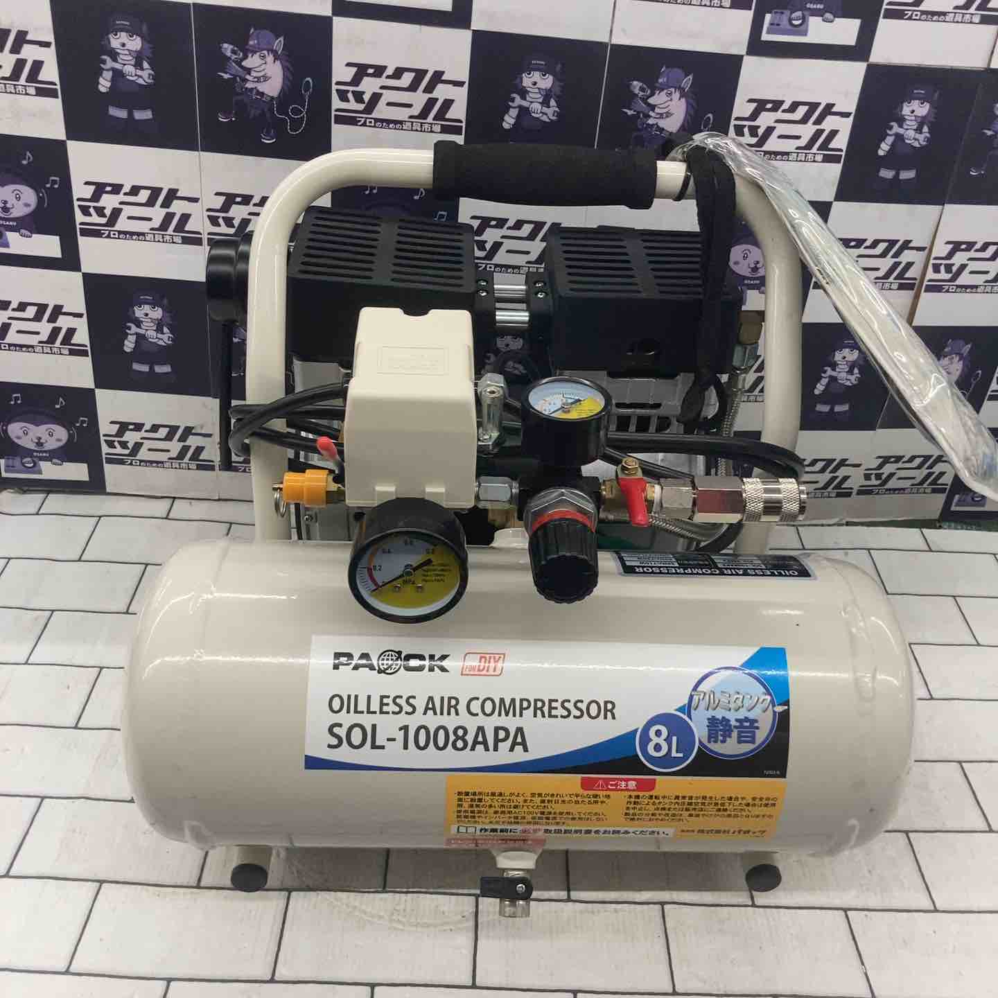 パオック(PAOCK) 静音 アルミタンク オイルレス エアーコンプレッサー SOL-1008APA 8L ◇パオック(PAOCK) 静音アルミタンクオイルレスコンプレッサ SOL-1008APA
