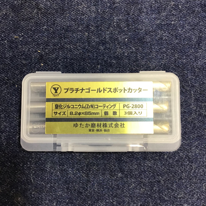 ゆたか磨材　プラチナゴールドスポットカッター　PG-2800【八潮店】