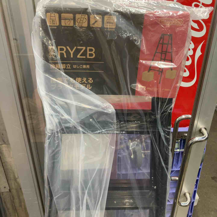 【未使用(店頭展示品)】◇長谷川工業(Hasegawa) 伸縮はしご兼用脚立 RYZB-18a【東大和店】